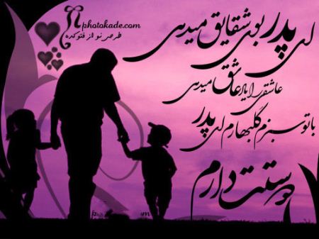 علیرضا نبی الهی پدر